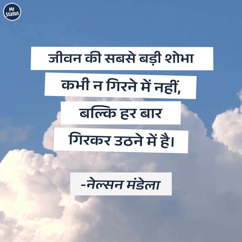 Download free status image